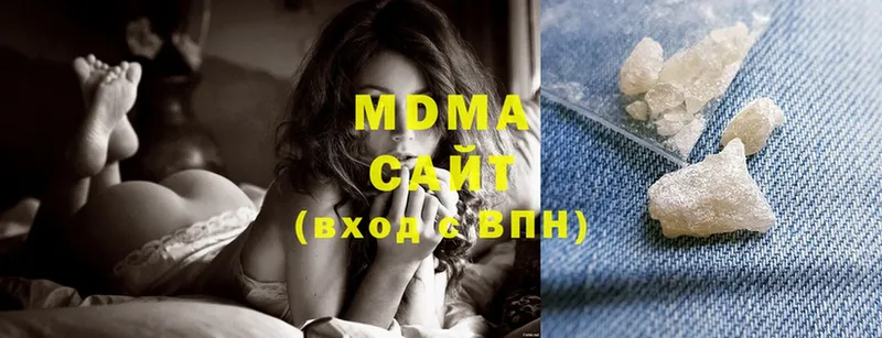 МДМА Molly  Пыть-Ях 